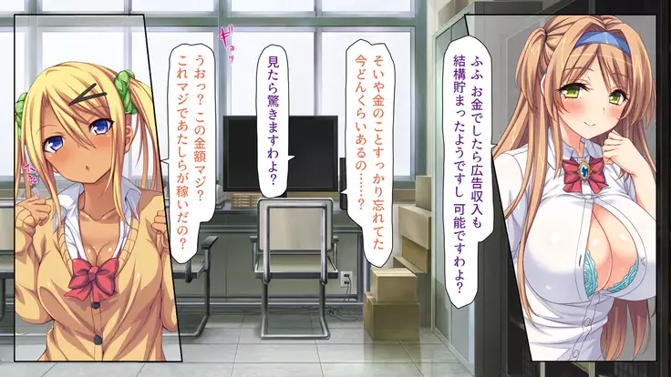 Joshikousei Bitchuber