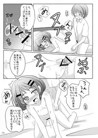 [You You Tsuushin (Shinonome Yuu)] Honto no Kimochi [Digital]