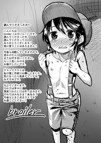 [broiler] Milk Hole [Chinese] [渣橙子个人汉化] [Digital]