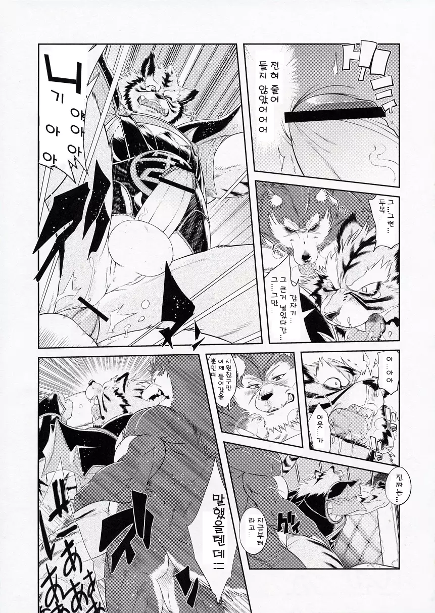 Shining F | 샤이닝 에프