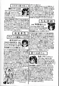 [Chikaishi Masashi] Shojo Naburi