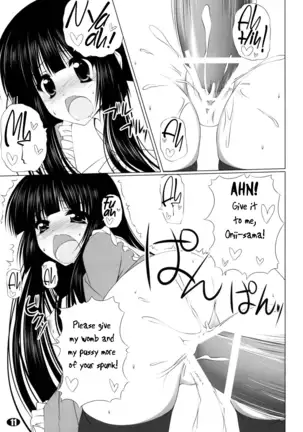 Teruyo-sama wa Hikikomori!! | Teruyo-sama is a Shut-In!!