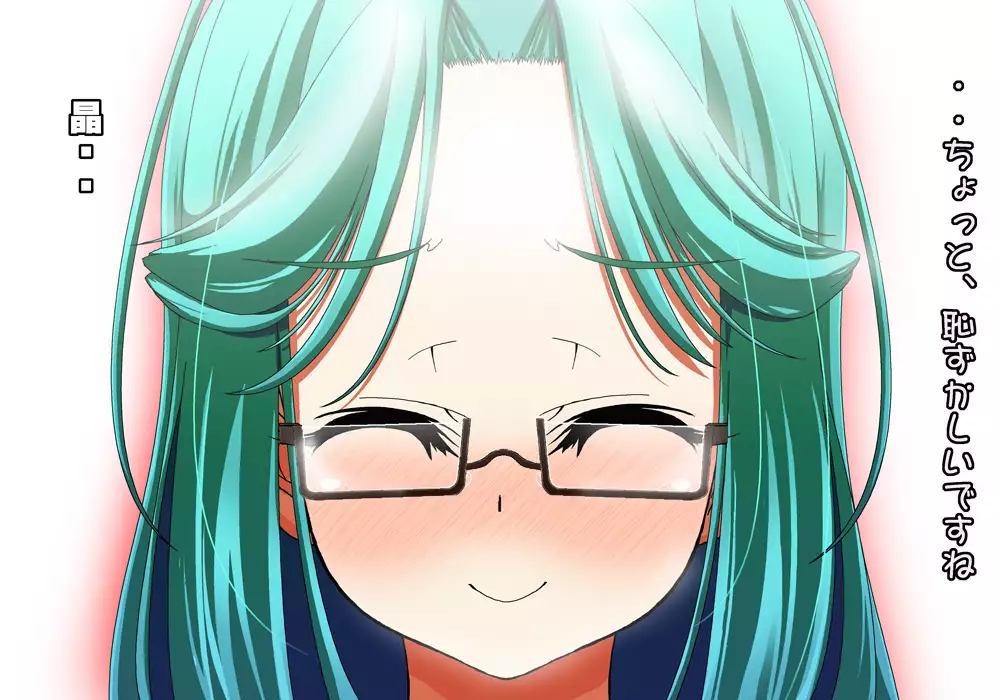 Tegome 8 Ren'ai < Kankei II