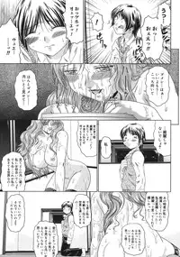 COMIC Megastore 2006-09