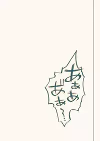 [Cyclone (Reizei, Izumi)] 840 BAD END - Color Classic Situation Note Extention 1.5 (Mahou Shoujo Lyrical Nanoha StrikerS) [Digital] [Colorized]