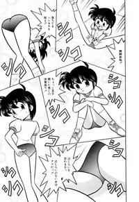 [Onodera Kouji] Gedo Hunter X-BOX Shiyou