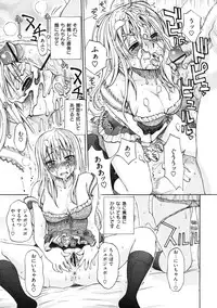 [Miyabi Tsuzuru] Haha no Naku Ie