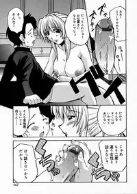 [Anthology] Mamakan 1