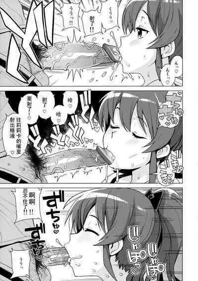 LITTLE BITCH PLANET 2