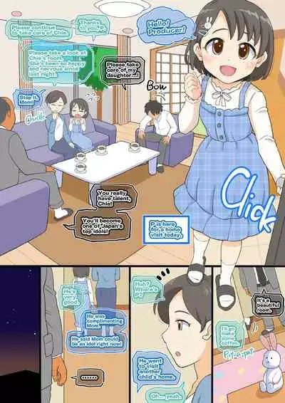 [botibotiikoka (takku)] Shochou Idol no Ryoushin Kounin Sex | Parents-approved sex with their menarche idol (THE IDOLM@STER CINDERELLA GIRLS) [English] [Decensored
