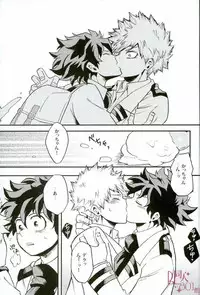 (Hanjuku Hero Life Shingakki) [GiftKuchen (Shitori)] Hajimete XXX Hero (My Hero Academia)