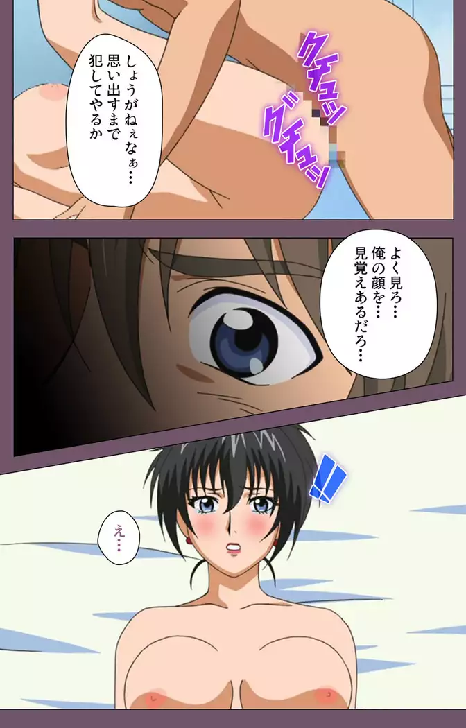 I katajikena kanzenhan