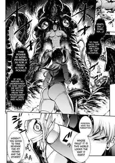 [Erect Sawaru] Raikou Shinki Igis Magia III -PANDRA saga 3rd ignition- Ch.1-8 [English] [biribiri] [Digital]