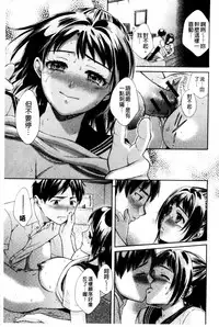 [Oonuki Makuri] One-Hole - Onee-san no Mitsu Ana | 甜姐小洞洞 [Chinese]