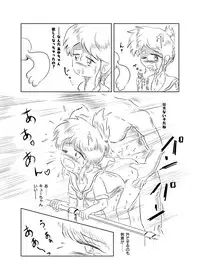 [Rondo] Ayu no Himegoto