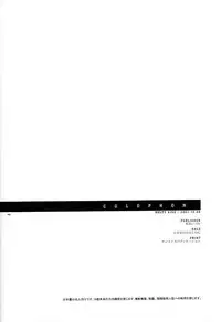 [Sakurazawa Izumi] MELTY KISS