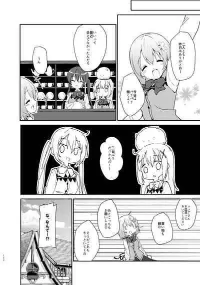 [Sekine (Sekine Hajime)] Gochuumon wa Kokoa to Soushuuhen desu ka? - is the order a cocoa and compilation? (Gochuumon wa Usagi desu ka?) [Digital]