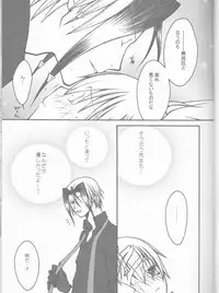 [BAD SHEEP, TSETSEG (Kure Okingyo, Mitsui Tomosumi)] CLIMB, BABY CLIMB 3 (Majin Tantei Nougami Neuro)