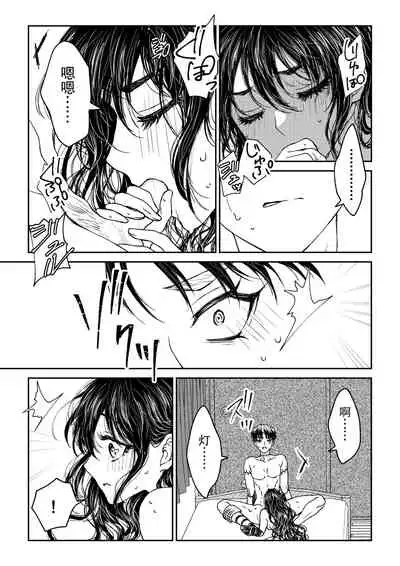 kare ga saibōgu ni natta hi | 變成了賽博格的他