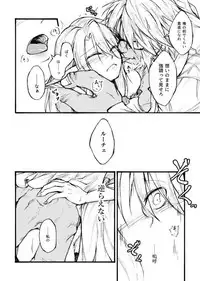 [LR] "花"の言葉は数あれど (Final Fantasy 14)