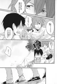 (SUPER24) [A-ieba Coyuu (Uni)] Usotsuki to Ookami no Shuumatsu (Yowamushi Pedal)