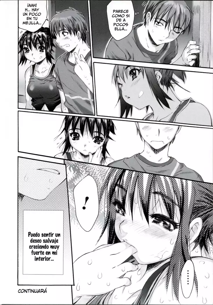 Wasurena High Grade Ban