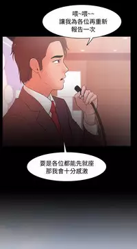 [Black October] Looser Ch.1~23 [Chinese]中文