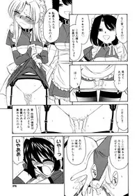 COMIC Megastore 2006-04