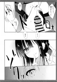 (C94) [DOGYEAR (Kujou Danbo)] Osananajimi to Otokonoko no Himitsu no Shujuu Kankei