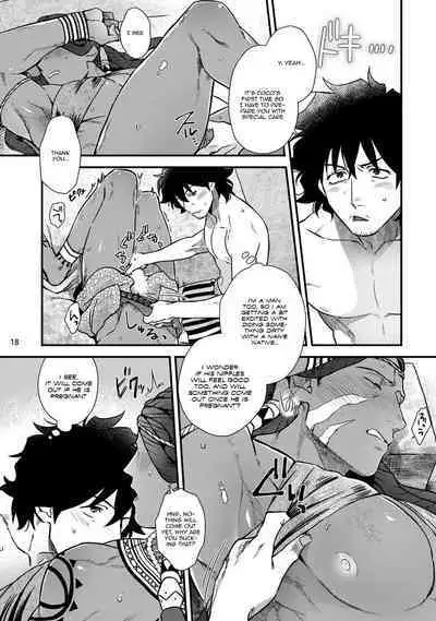 Uruwashiki Shangri-La de Kyousei Kouhai