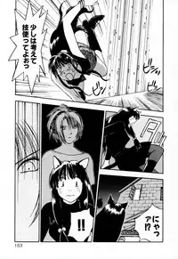 [Iogi Juichi] Exorsister Maria 2