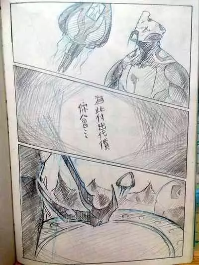 warframeエロ漫画3