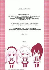 (C87) [Ash Wing (Makuro)] BF EXTRA [English] [TSHH]