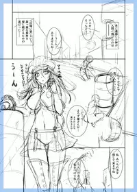 [黒司] GE Mob Doujin Name (God Eater)