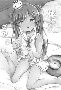 (C93) [Korori Tei (Aoba Hachi)] Taichou ni wa Goyoujin (Kantai Collection -KanColle-)