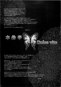 (CosCafe24) [Kirintei, Dolce vite (Kirin Kakeru, Yasha hime)] inferno (THE iDOLM@STER) [English] [incomplete]