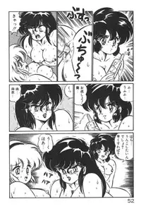 [Watanabe Wataru] Daisuki Minako sensei