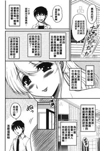 [Phantom] Toshiue Kanojo ni Mitsunure Lesson | 年長女性們蜜濡的授業 [Chinese]