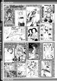 COMIC Megastore 2006-04