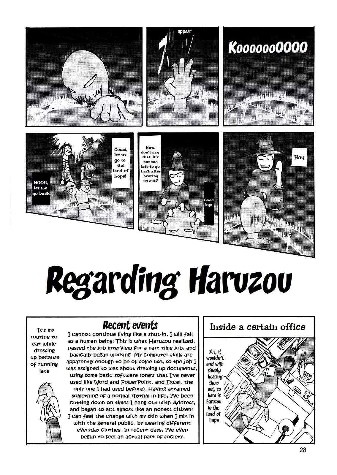 Talia-san to Murrue-san Desutte ne! | It is Talia-san and Murrue-san!