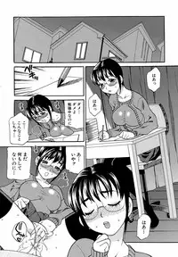 [Yukiyanagi] Shikatte! Futago Shimai - scold me! twins sisters