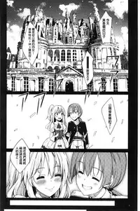 [Akino Sora] Shiki Oriori [Chinese]