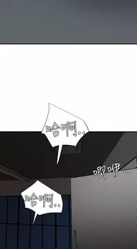 Desire King 欲求王 Ch.41~47 [Chinese]