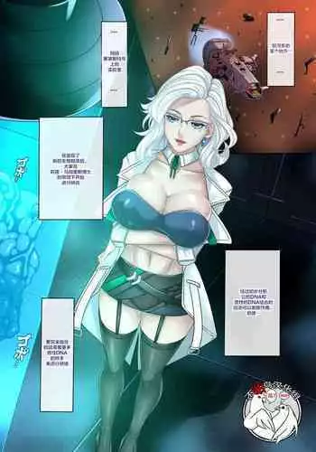 Subverse: A Mother's Love