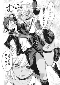 Namaiki! 2017-10 [Digital]