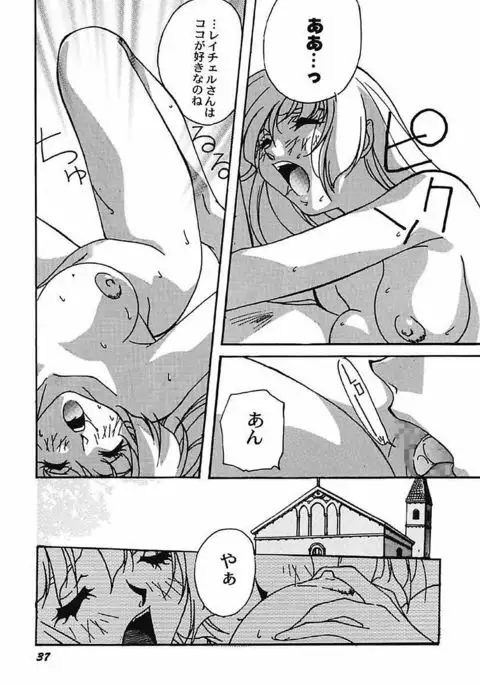 YamiIro Toiki ~Koharu Biyori na Vamp na Nichijou~