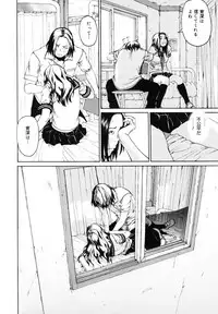 [Mikan R] Watashi no Karada