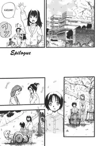 [Kurita Yuugo] Shoujo wa Inu no Yume o Miru - The Girl Dreams Dogs [English] [SaHa]