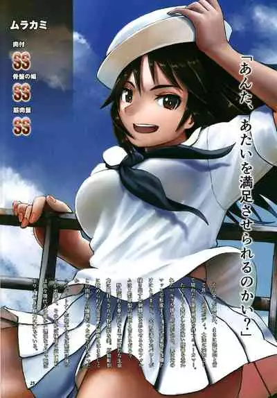 (C95) [Awatsu Retsudou (Abazu Red)] Kotsuban no Hatsuiku ga Yoiko Bon (Girls und Panzer)