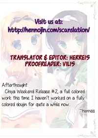 (C89) [Peach Candy (Yukie)] Gochuumon wa Gohoushi desu ka? - Is the order a serving? (Gochuumon wa Usagi desu ka?) [English] {Hennojin}